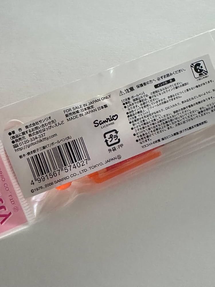 ご当地キティマスコット付きボールペン宇都宮限定 餃子 皿 新品未使用未開封 ご当地キティマスコット付きボールペン宇都宮限定 餃子 皿 新品